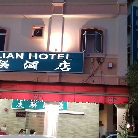 Yew Lian Hotel Singapur Exterior foto