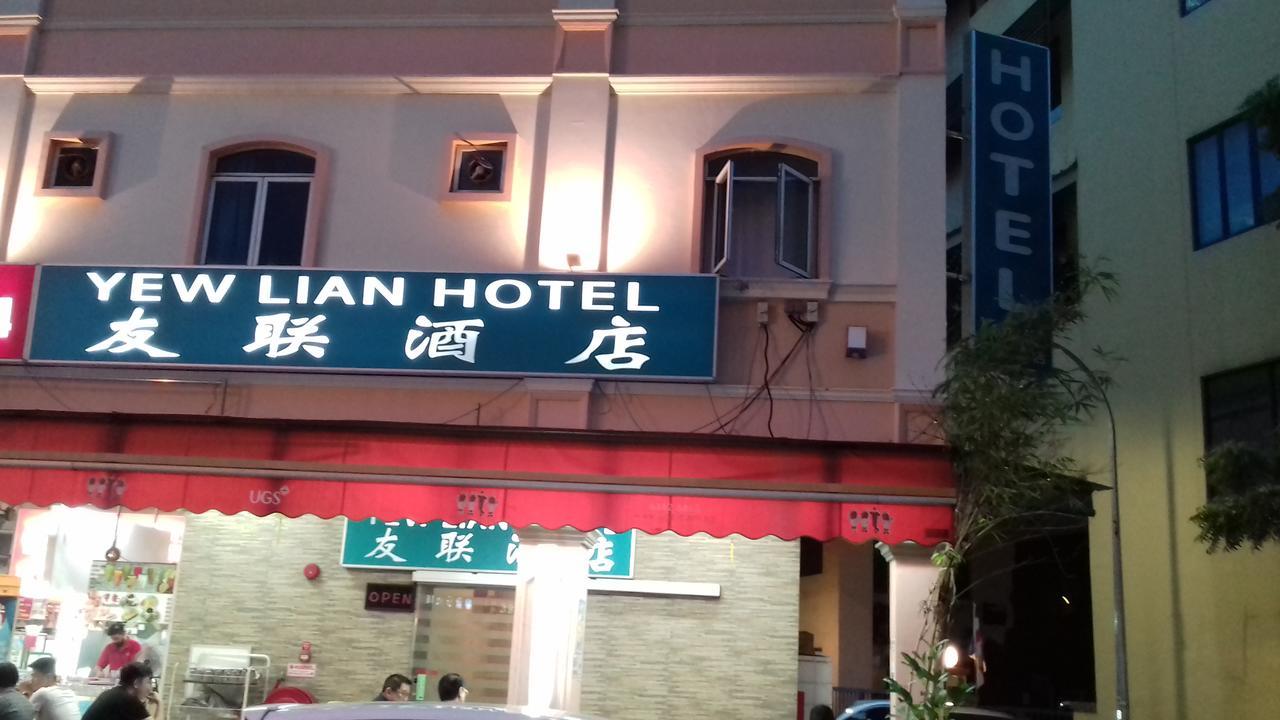 Yew Lian Hotel Singapur Exterior foto